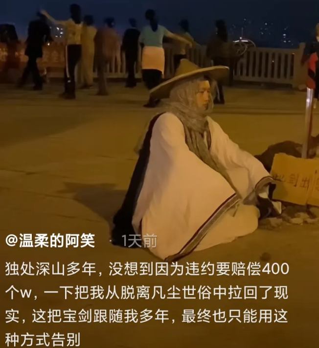 又一个被坑的网红，网红温柔的阿笑声称自己被违约了，要赔偿400万