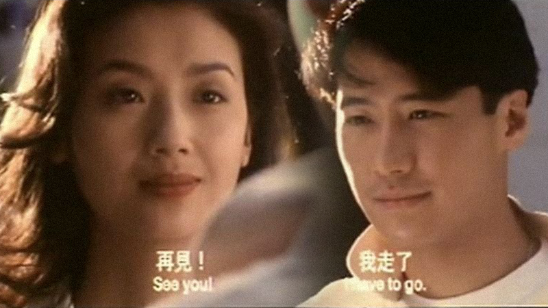 电影|港影:以《都市情缘》,论黎明在九十年代的“少年得志”