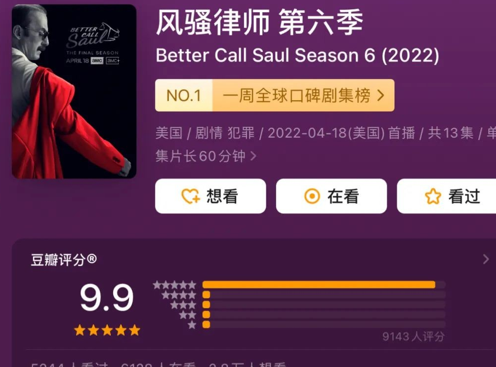 豆瓣|豆瓣9.9，不能出门的日子，有它们就够了