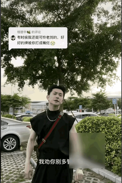 |零容忍！  又一位艺人被封，这次简直是大快人心！