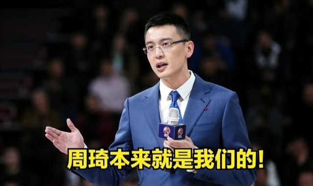 周琦|新疆官宣放弃周琦，五支球队将成为下家，辽宁队建立王朝机会来了