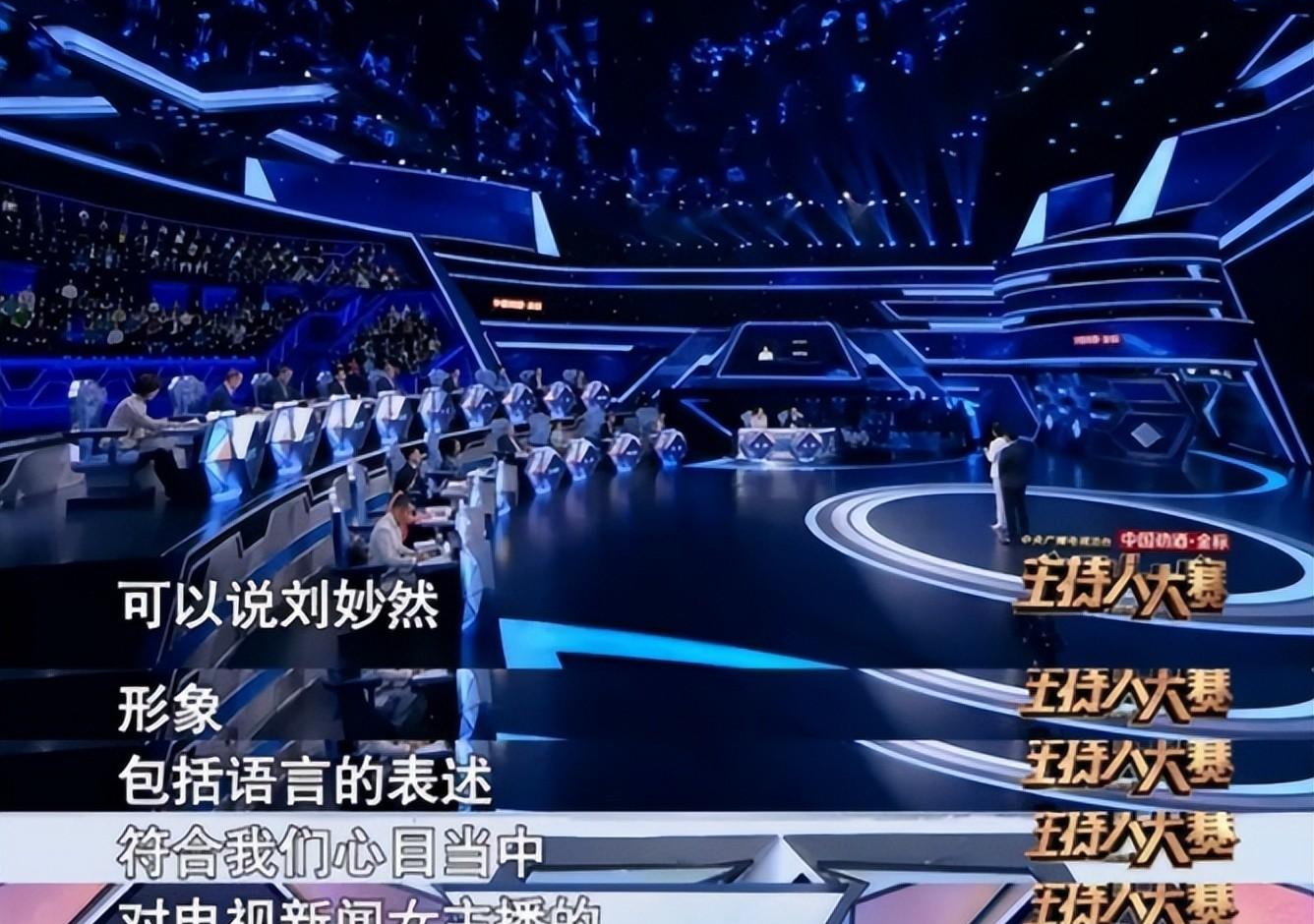 央视|刘妙然:放弃河北,一姐的位置,到央视主持凌晨5点档,值得吗?