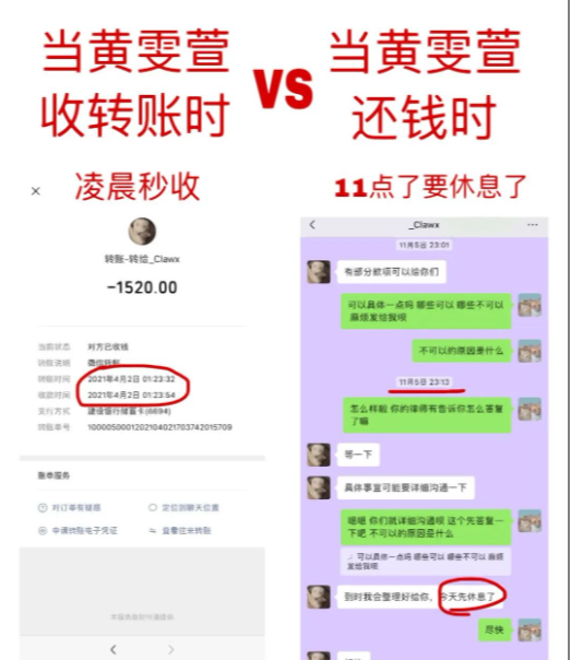 南宁某大学“海后”的瓜:5年收取他人转账上万!