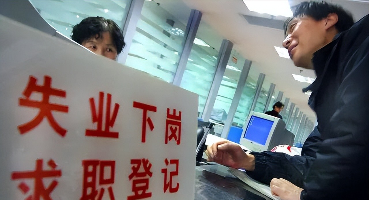 saas|50到60岁的下岗职工，单位招聘基本不要，怎么办？