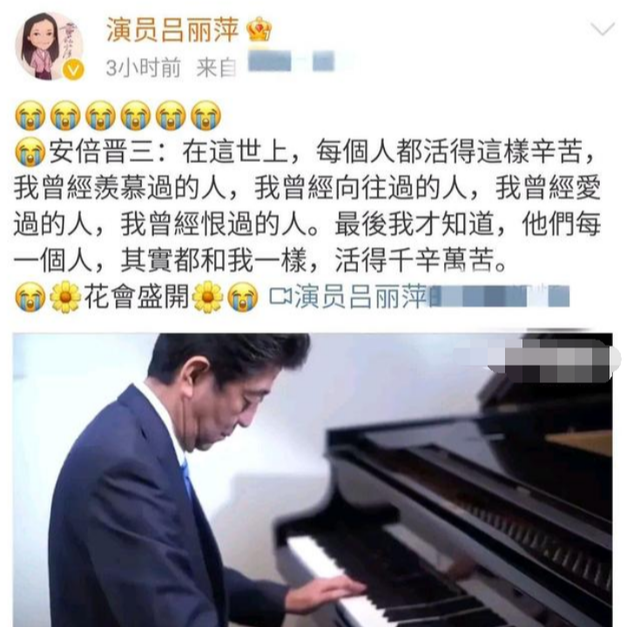 豪宅|7天8个大瓜，劣迹艺人复出，离婚，11亿豪宅被烧