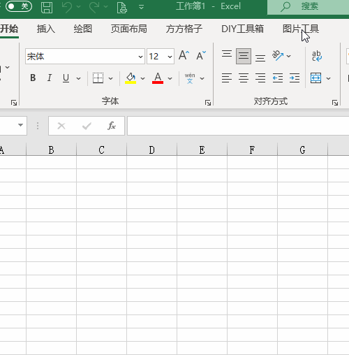 excel|Excel如何隔行插入图片?