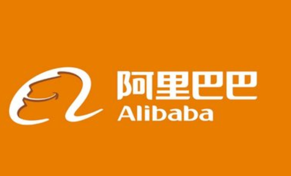 阿里巴巴|普通公司员工的编程水平与阿里巴巴有多大差距