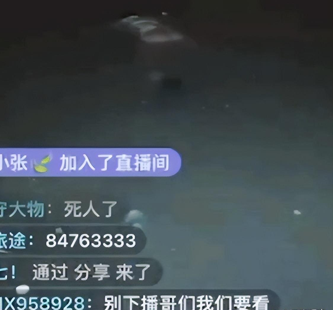 广州一男子夜钓时,钓到一具“浮尸”随即报警