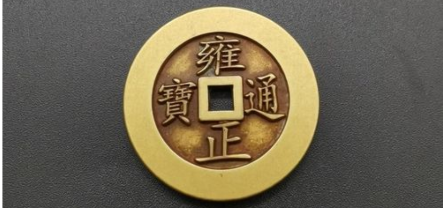 钱币|民间真的没有雕母钱币吗?