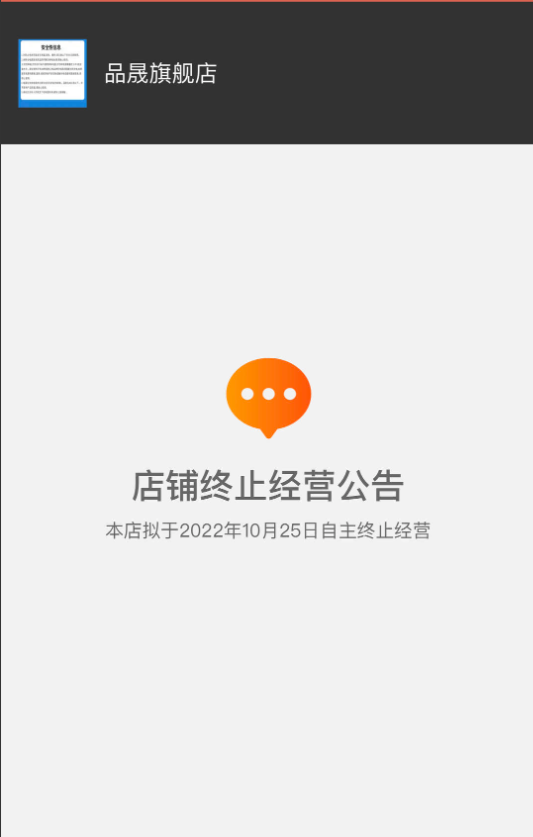 夫妻被移动电源炸伤住进ICU,女儿起诉厂家,可以主张哪些赔偿
