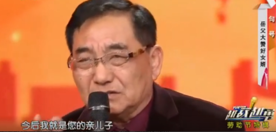 预告片|演员句号:2婚娶小11岁丫蛋,47岁老来得女,风光背后有泪水