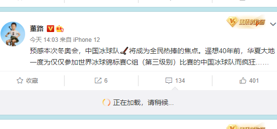 冰球|中国冰球队火了！超半数归化+英达儿子在列，热议：给国足打个样