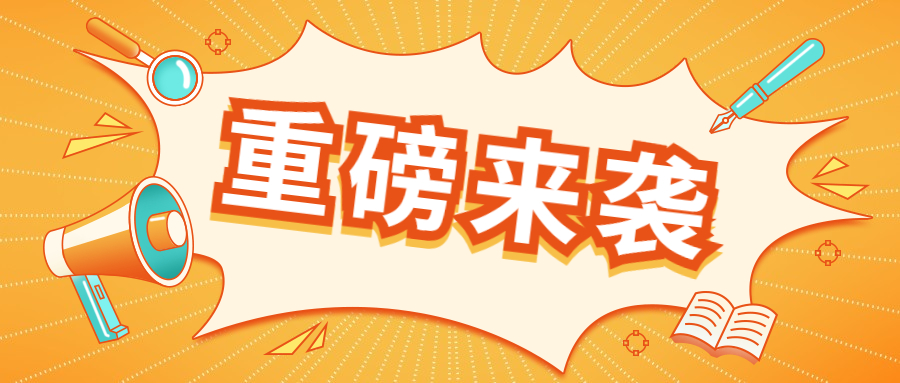 高中生物必修1-3知识点汇总,好用超全!