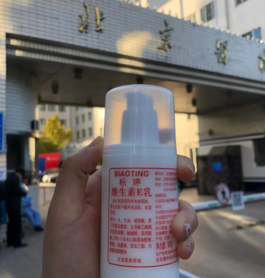 护肤品 冬季护肤品不用买太贵,身边这几种老国货,补水保湿真的很不错