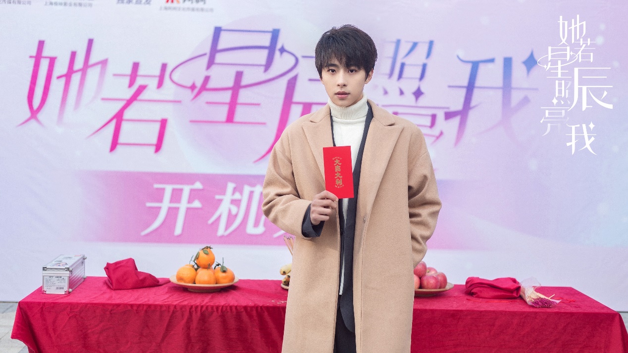 秦海璐|都市甜宠剧《她若星辰照亮我》开机！上演治愈AI恋，穿过寒冬只为拥抱你