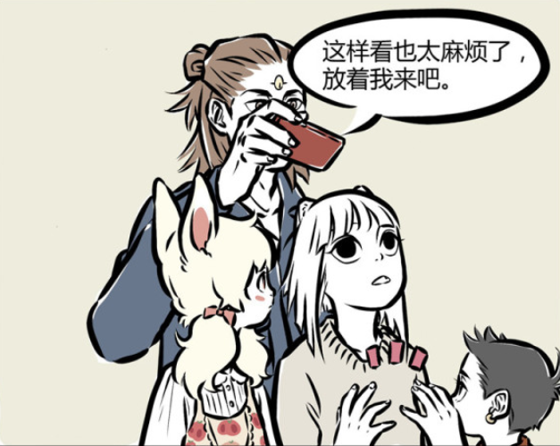 火影忍者|非人哉：楊戩的眼睛有妙用，不止能當投影儀，還能當氣氛燈！