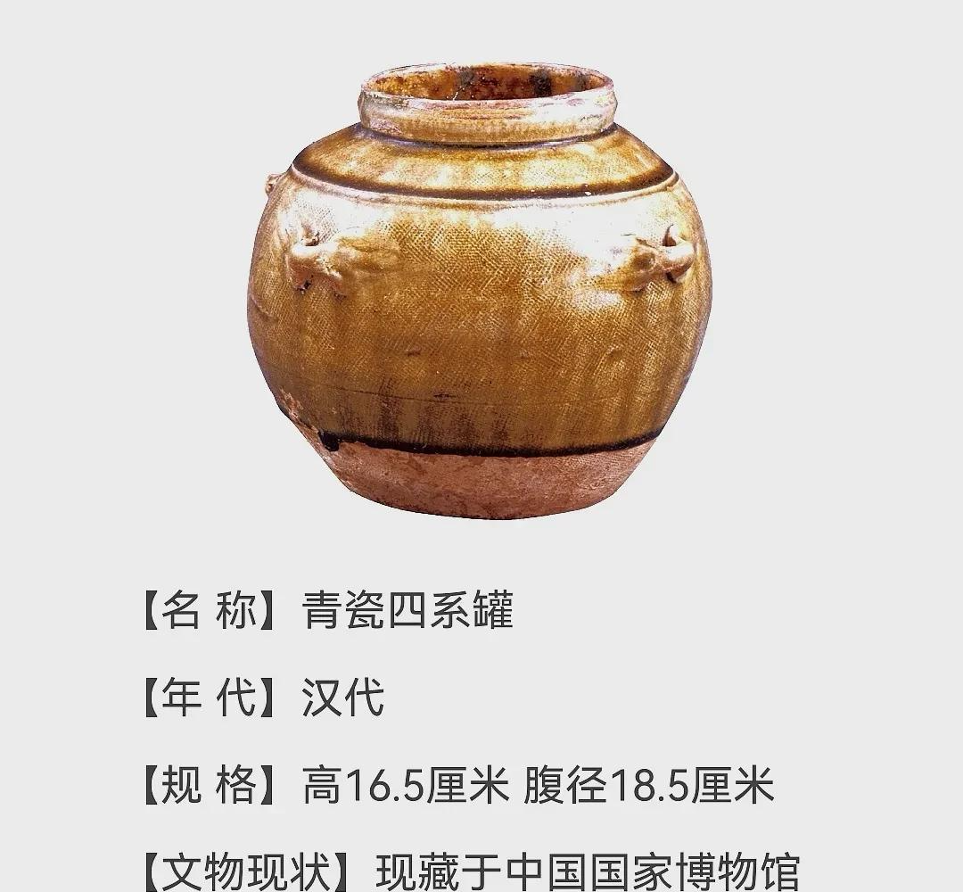 民族|“陶器”与“瓷器”一字之差，却差之毫厘，谬以千里