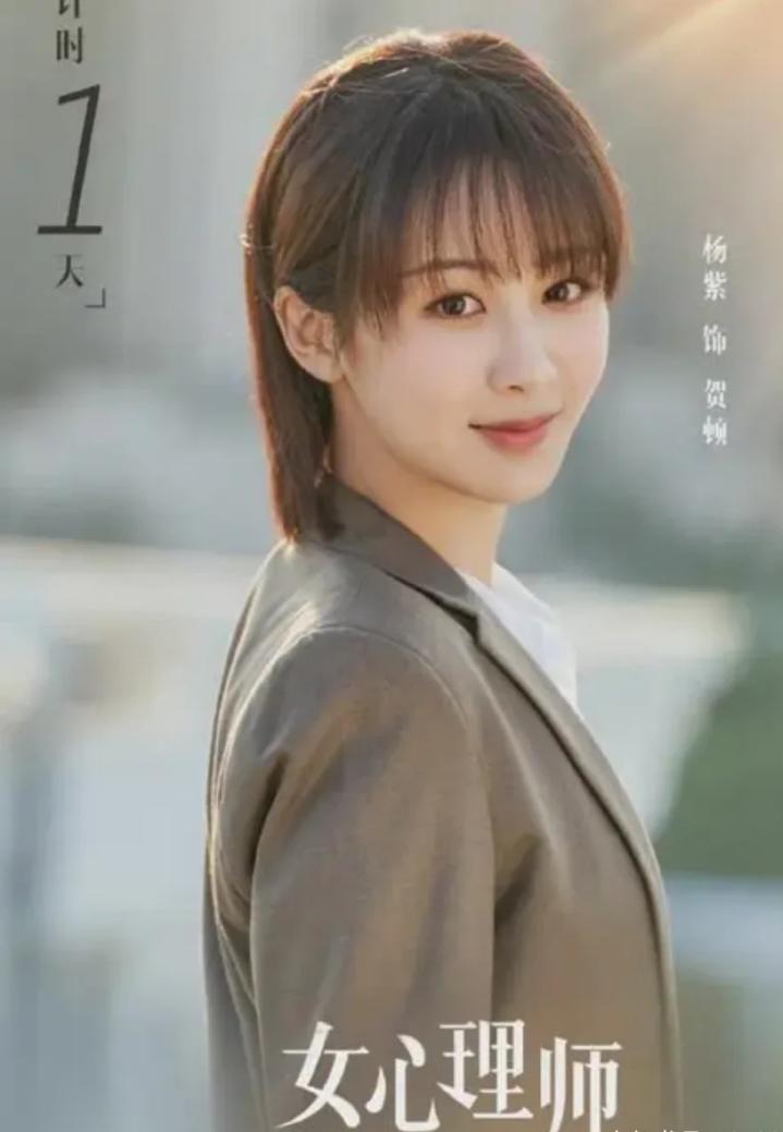 杨紫|杨紫无力吐槽:长辈拍照比男朋友更要命