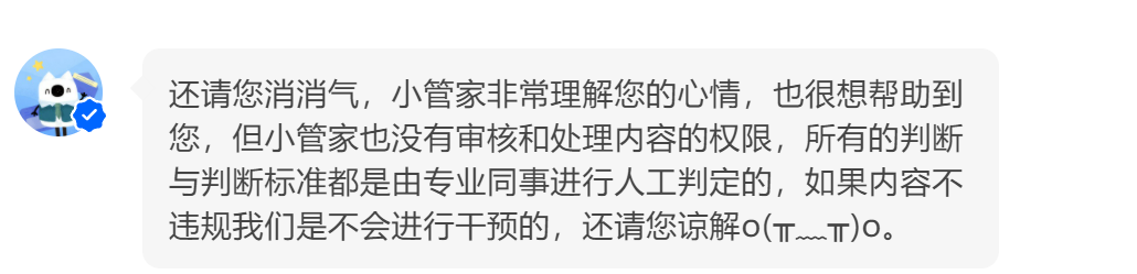 知乎|发了王一博和美国某知名杂志的文章后被知乎网无理由删文并禁言