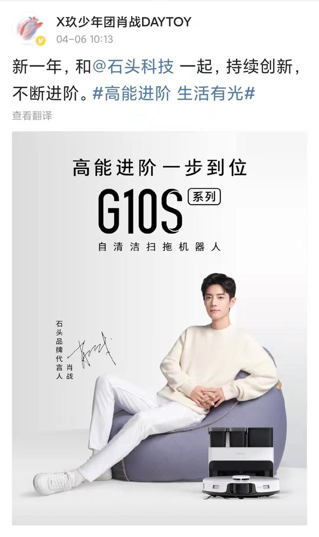 白敬亭|又一品牌官宣续约，肖战亲自发文