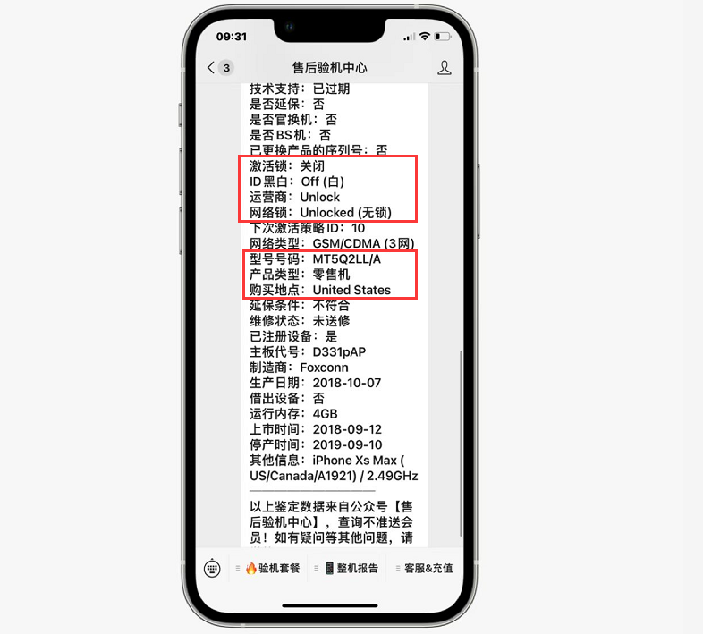 meta|粉丝买原装iPhoneXS Max，验机发现是翻新机，仅主板和摄像头是真的！