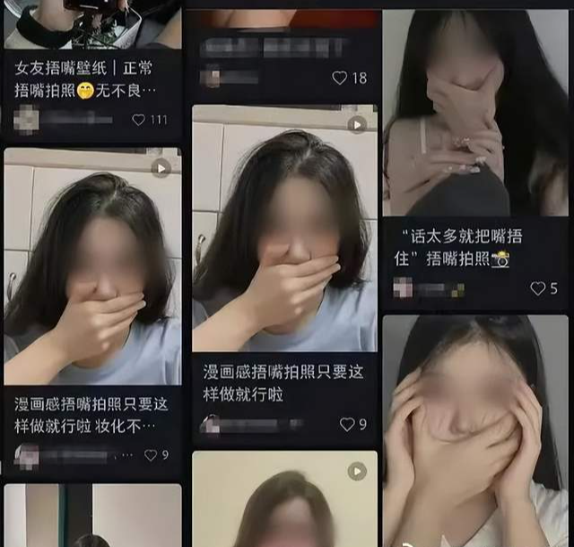 翻拍“卖肉照”成流行风标?可怜之人,必有可恨之处