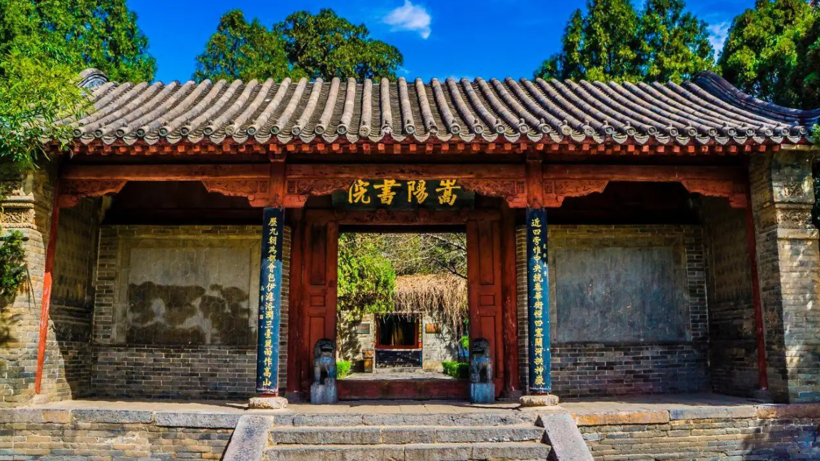 敦煌|登封有哪些好玩的地方，不是只有少林寺，大家都知道这些吗