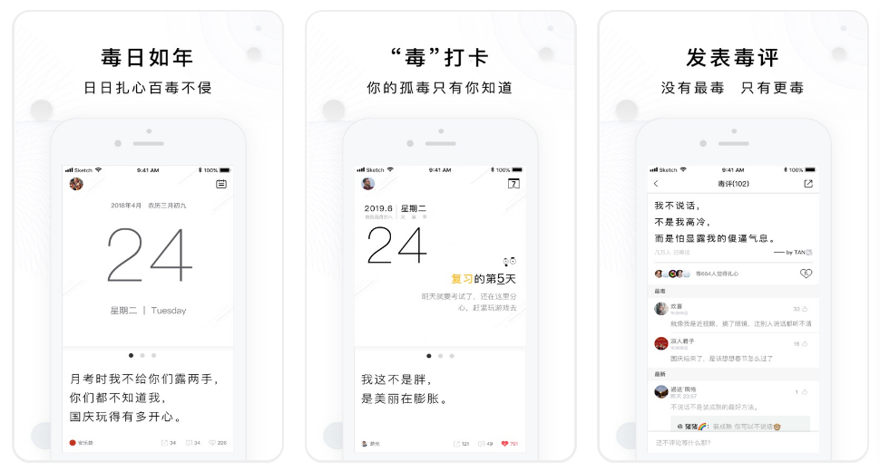 magsafe|男生手机里必须有的APP是什么?
