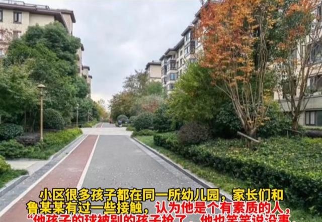 南京掌掴儿童后续:邻居劝和|我们终究败给了情绪