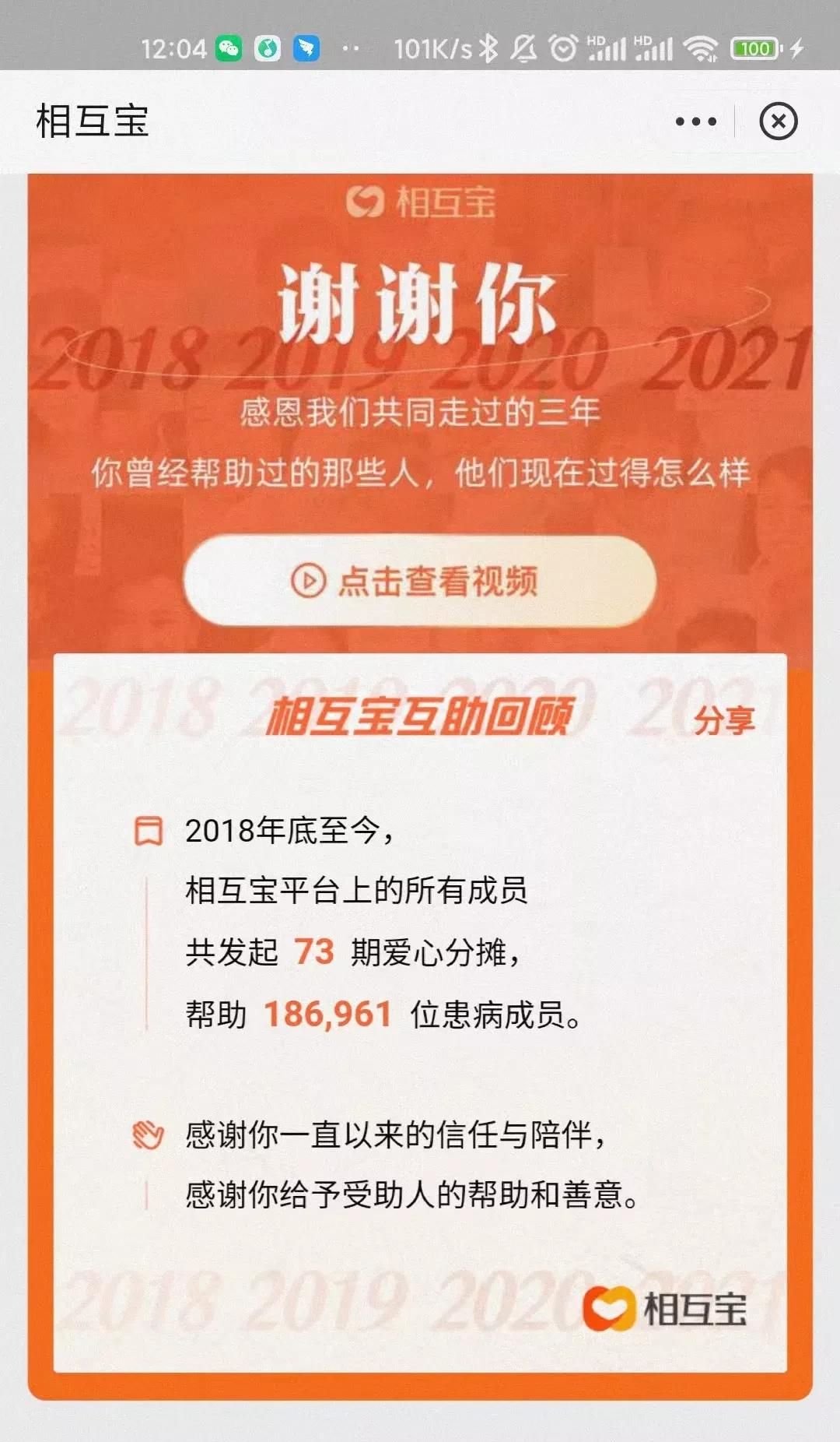 摄影|支付宝开始“补偿”这种老用户,快看你有无资格