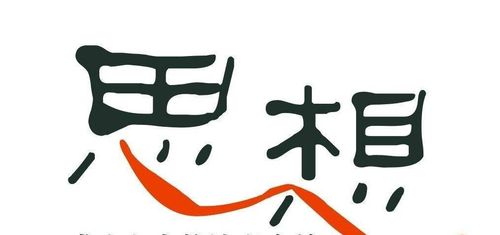 “思想先于物质”的成因,先有物质,然后再有文化