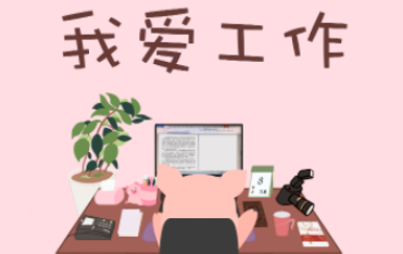 |互联网大厂研发岗薪酬排行榜，简直\豪\无人性