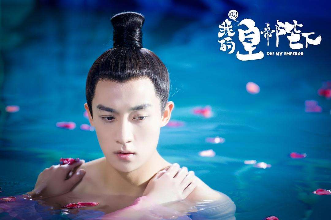 赵露思|肖战赵露思合作的《我的皇帝陛下》特别虐！