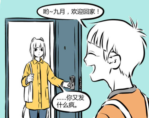 非人哉|非人哉：精卫的第2477位老公，为什么换老公，因为十一月把海燕吃了！