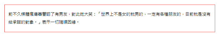 萧蔷|53岁萧蔷近况曝光：考到瑜伽执照，热心田园变农妇，没有承诺给对象