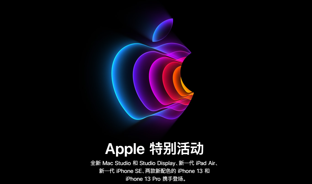 小米科技|傲慢的苹果,到底要多舔才能买得下SE3?