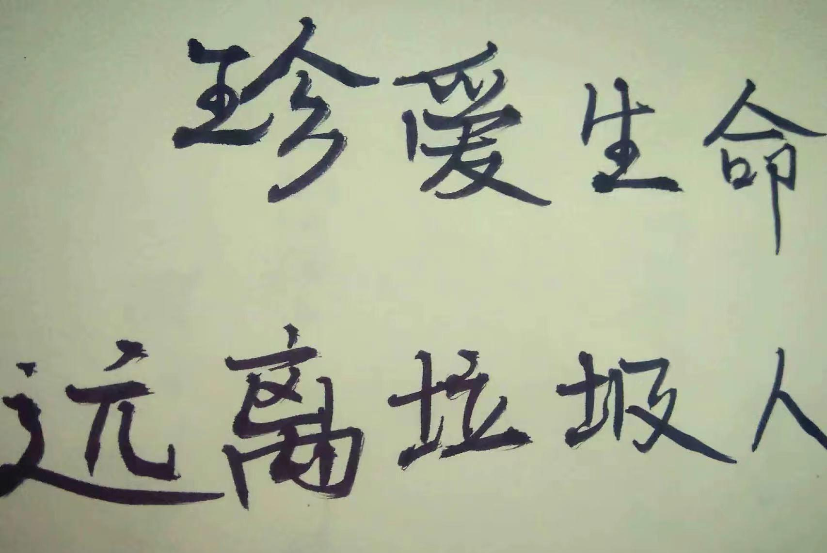 什么仇什么怨?起底致4死5伤的江西幼儿园嫌犯行凶动机