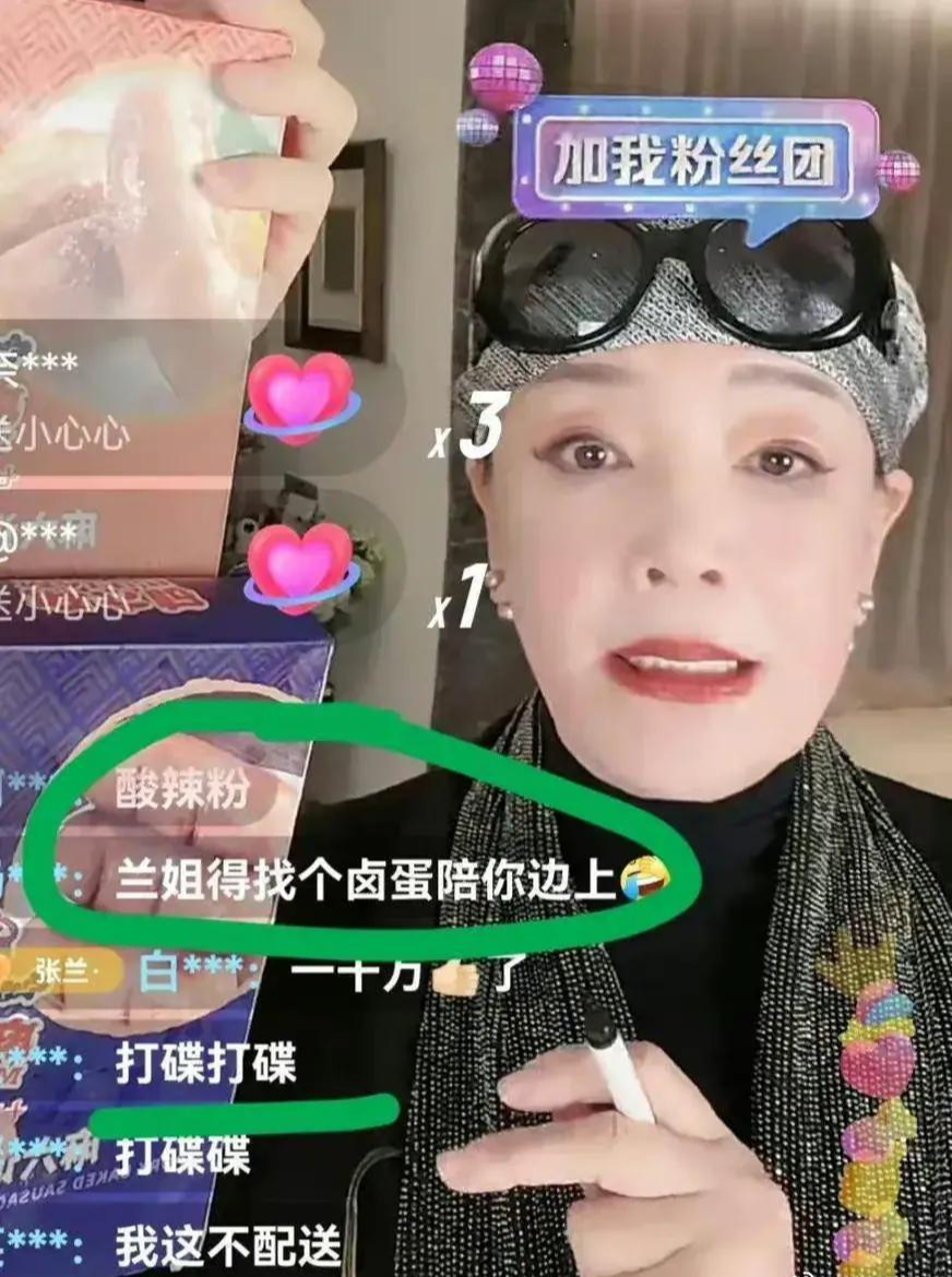 大S|适可而止吧，张兰无下限调侃大S具俊晔，引起网友强烈反感