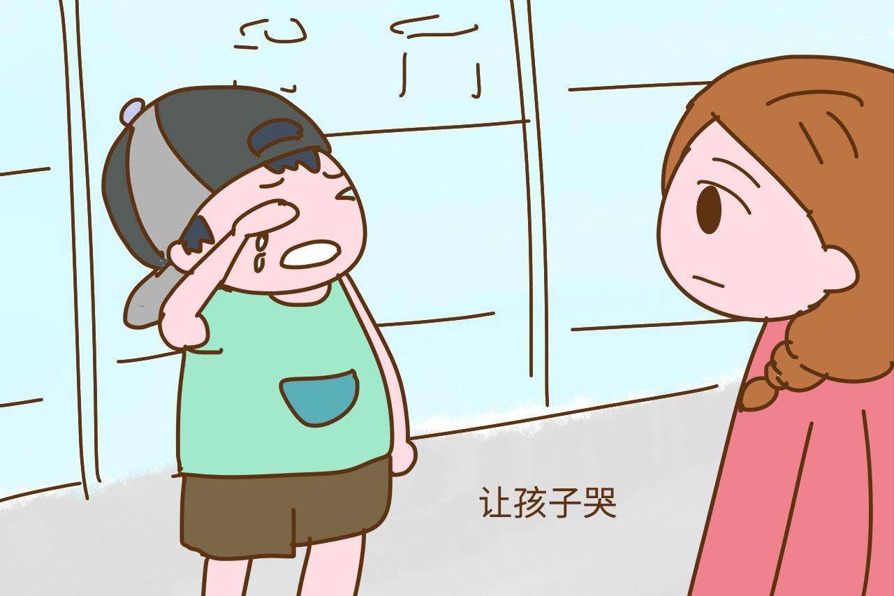 机器|孩子撒泼打滚爱哭闹？别犹豫，这正是培养孩子的好时机！