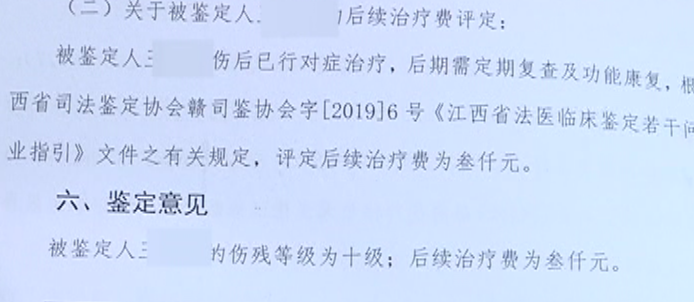 南昌女子嫌F罩杯太大,花3万元缩胸,竟皮肤坏死致十级伤残