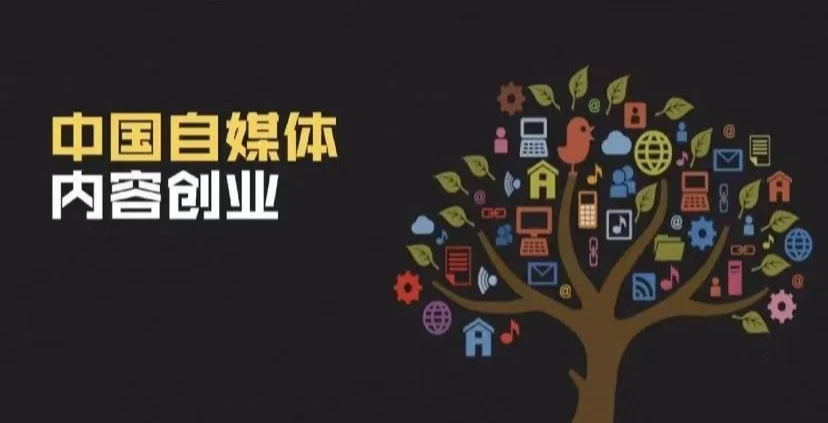 美图秀秀|浅谈做自媒体一个月之后的感想 （“大数据”的可怕之处及发展趋势）