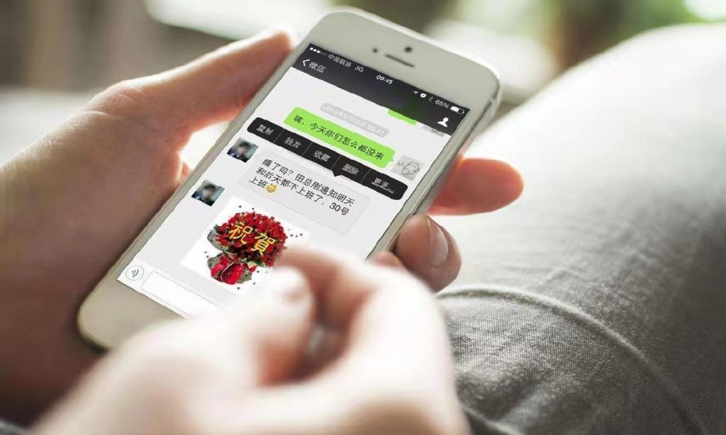 微信|微信语音通话警察能复原吗?想多了,没前提就不用想了