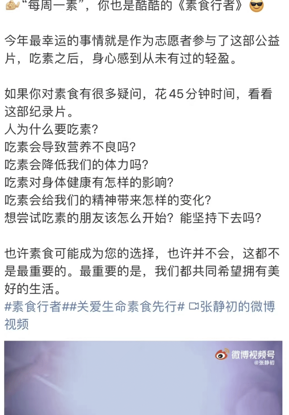 明星|表面上是养生达人，实际头秃眼凸，这8位明星状态还不如普通人