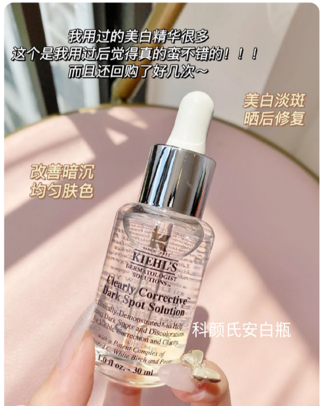 护肤品 那些单用就很不错，组合起来更是神仙CP的护肤品！混搭出奇迹