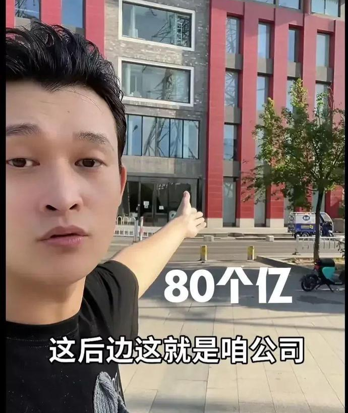 小沈龙|?小沈龙：准备用80个亿把本山传媒收购，师傅老了没精力管公司