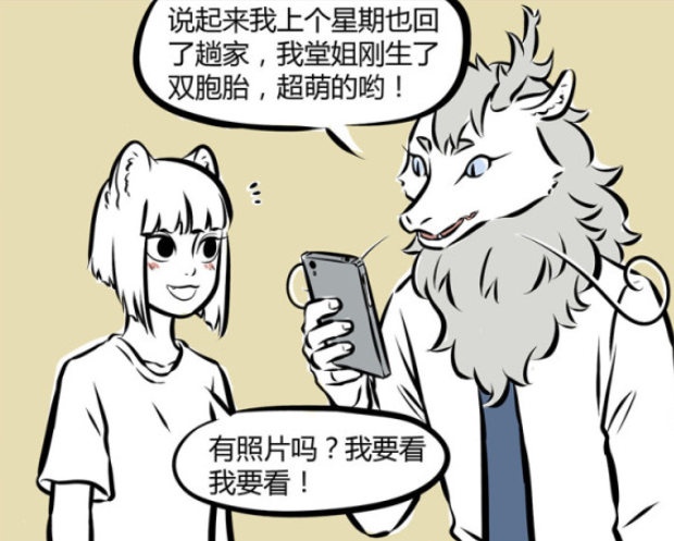 敖烈|非人哉:天道好轮回,苍天饶过谁,你们两个在这闹着玩呢啊!