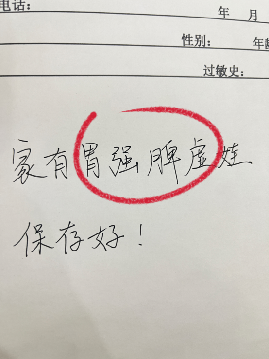 陈皮|只要抓住机会，孩子脾虚是可以逆转的