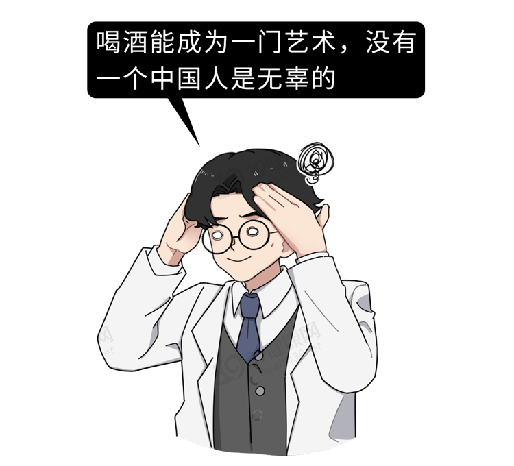 人均寿命|“适量喝酒”害了多少国人!什么软化血管、强身健体,都是瞎说