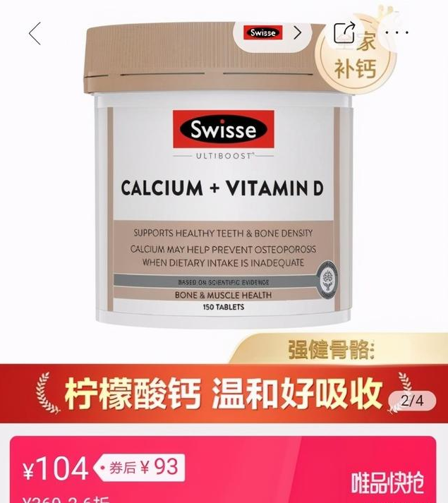 社交网络|好体力,高敏感,善谈判,唯品会品牌特卖背后这个岗位不简单