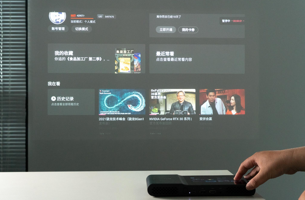 ai|如果你想要的是高流明亮度的产品，那么，常规家用投影仪比较适合你